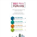 우남퍼스트빌 이미지