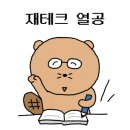광산구-013 네이버블로그