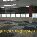 은평당구장 이미지