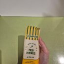 컴포즈커피 신정네거리점
