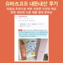 고데기후필수🔆슈바츠코프헤어세럼1+1] 전문가용 인생...여심저격🌺 100년전통 살롱전용 BC로즈오일세럼...
