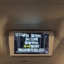 버스정류장(광주여대) 이미지