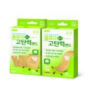 플러스약품 이미지