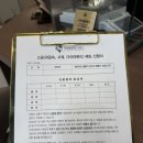 국제열쇠 | [길음역] 국제표준금거래소 길음점ㅣ성북구금은방 반지 매입 솔직후기