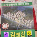 김앤김사무소 이미지