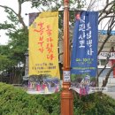 남원루(테마파크) 이미지