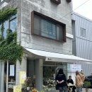 서촌 세이오트 카페 주말 방문 후기와 리이케 커피 원두