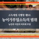 다목민박 이미지