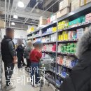 동래메가약국 이미지