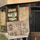 홍명보라도 왔으면 하는 칵테일 바 이미지