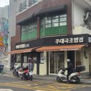 솔샘로48길 이미지