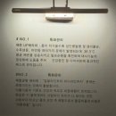 일동생활건강 대구지점 | [대구 중구] 화사한 대구중구점 | 대구 다이어트, 웨딩케어, 체온 다이어트