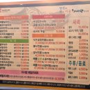 삼례칼국수 이미지