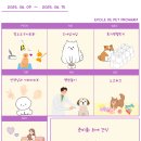 에꼴드펫 이미지