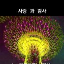 고향시계
