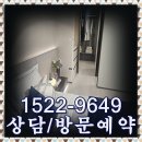 용이반도유보라아파트경로당 | 신천매곡 반도유보라 모델하우스 공급정보