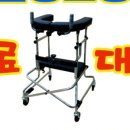 보성의료기 이미지