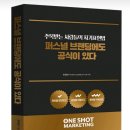 퍼스널마켓 이미지