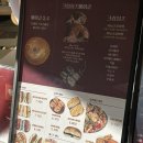 사랑해베이글 이미지