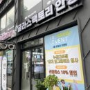 뚜레쥬르춘천후평점 이미지