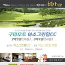 그린 힐 이미지