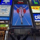 조우 | 오사카 도톤보리 이자카야 추천 KITAZOU 키타조우 초밥 맛집 후기