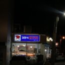 김한식베이커리 이미지