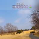 선남파크골프장 화장실 | [인천서구] 1년 기다려 다녀온 드림파크 CC | 포인트 추첨제 가성비 골프장 내돈내산 솔직후기