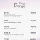 공백스튜디오 | 광주 | 서구 금호동 인생 사진 맛집 [공백 스튜디오] 다녀온 찐 후기✨/사진 예쁘게 나오는 꿀팁