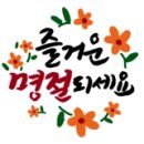 채우미치과의원 이미지