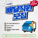 마트프라임 Daum카페