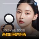 4-4 네일 미용사 자격과정 이미지