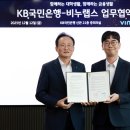 한국랩스 주식회사 이미지