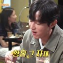 신사제육