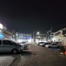주공그린슈퍼 이미지