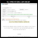 덕스어학원 - 마포구 큰우물로 52 | 덕스어학원