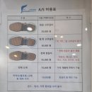 풋젠 - 양산시 장터2길 13 | 풋젠
