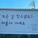 마북로L 이미지