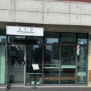 뽕스헤어 | [바버샵] “에이엘피 바버샵” 솔직후기