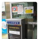 혜화마을 북카페 이미지