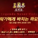 (주)파이브게임즈 이미지