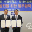 한아의료재단 이미지