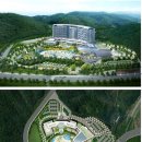 강동리조트 이미지