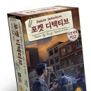지엠에듀 - 강남구 역삼로78길 15 | [협력추리게임] 포켓디텍티브 사건번호 #02 입문영업용 4인 머더미스터리 게임 추천후기