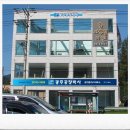 광주공장박사공인중개사사무소 이미지