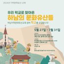 하남 이미지
