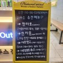 영커피 엄궁점 | 사상테이크아웃 가능한 부산과일가게 리수스과수원 추천해요