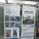 자전거주차타워(잠실역 1번) 이미지