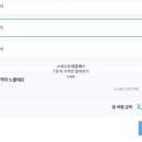 5월8일 - 파주시 당동1로 11 | 스위스 트래블패스 꼭 필요할까? 5월 여행 연속 8일권 2등석 구매 후기