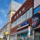 반도이용원 이미지